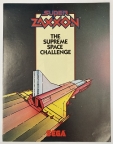 Super Zaxxon Flyer NOS