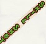 Skill Shot Ramp Decal - Teenage Mutant Ninja Turtles